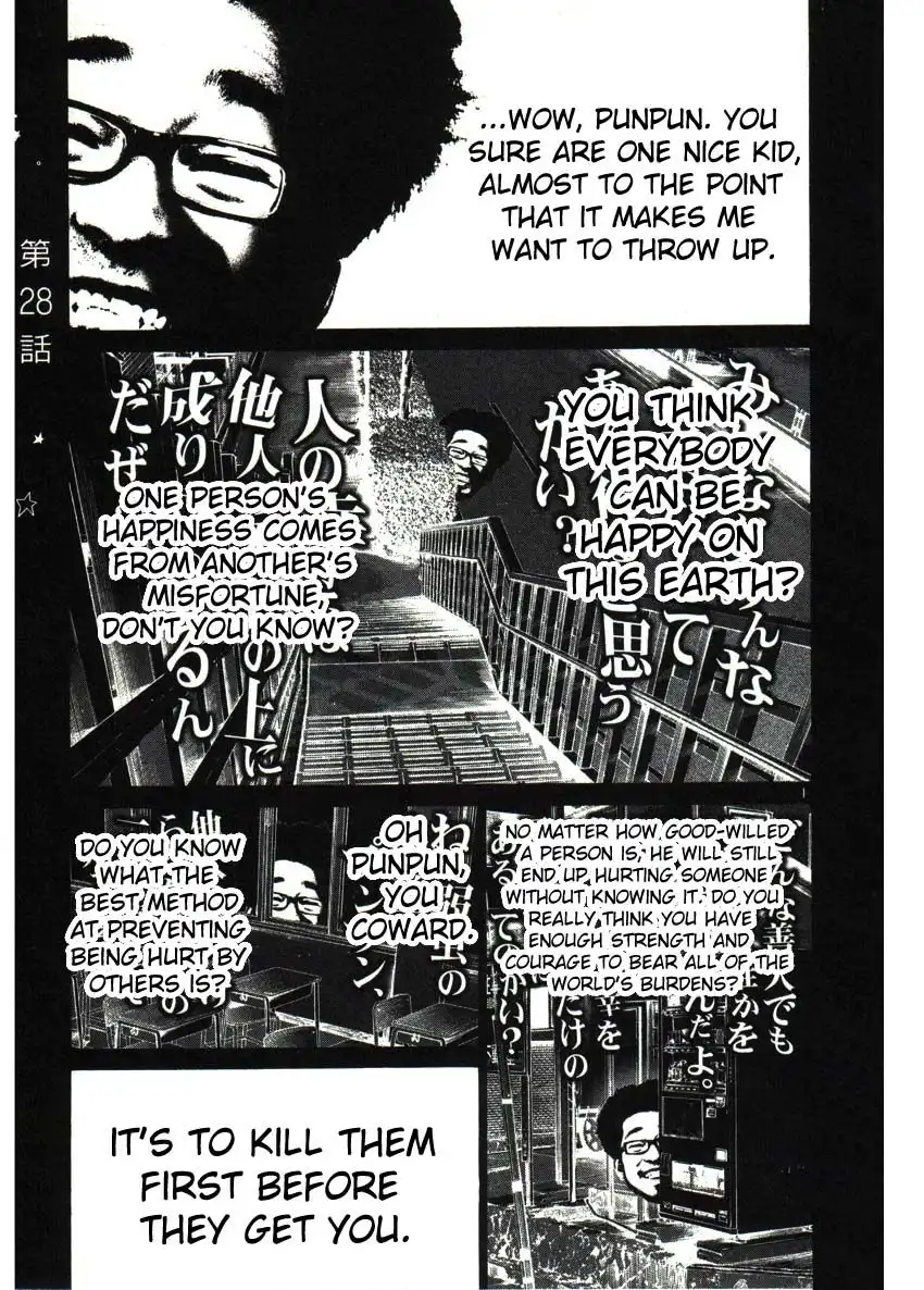 Oyasumi Punpun Chapter 28 1